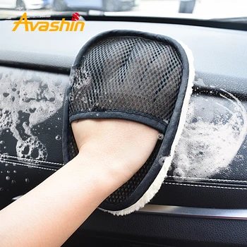 Мягкие перчатки для автомойки из шерсти с ультра-микрофиброй, инструмент для чистки автомобиля, многофункциональная щетка для чистки в домашних условиях, перчатки для мытья деталей