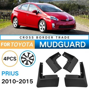 Автомобильные брызговики для Toyota Prius 2010-2015 Брызговики на крыло, брызговики, крышка от грязи, аксессуары для автомобильных колес
