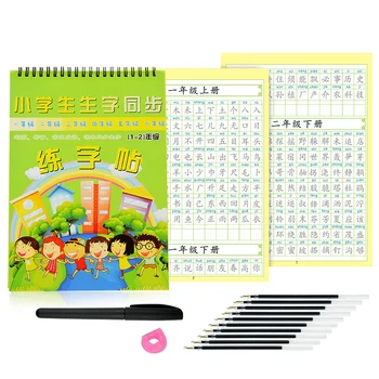 Многоразовая китайская игрушка для рисования в тетради с ручным письмом Groove English Auto Fades Развивающие игрушки для детей дошкольного возраста Подарки