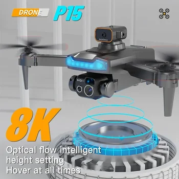 Новый радиоуправляемый мини-дрон P15 8K с тремя камерами, широкоугольная локализация оптического потока, Квадрокоптер для обхода препятствий в четырех направлениях для XIAOMI