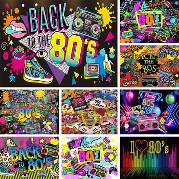 Фон 80-х, я люблю дискотеку 80-х, хип-хоп, Уличное искусство, граффити, фото на стене, баннер, декор для вечеринки по случаю Дня рождения для взрослых, фон для фотосъемки