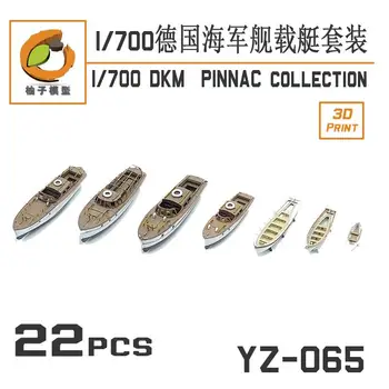 Модель YZM YZ-065 в масштабе 1/700 Коллекция DKM PINNAC (22 комплекта)