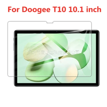 Защитное стекло для планшета 9H Закаленное стекло для защитного стекла для экрана Doogee T10 с диагональю 10,1 дюйма