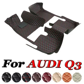 Автомобильные коврики для AUDI Q3 8U 2012 2013 2014 2015 2016 2017 Пользовательские автомобильные накладки для ног, автомобильные ковровые покрытия, аксессуары для интерьера
