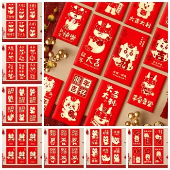 Несколько узоров, Красный конверт, Счастливые деньги, Сумка для новогодних благословений, Красный карман, Упаковка 