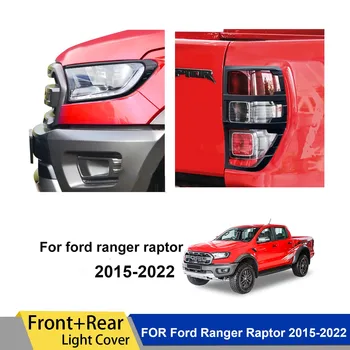 Крышка задних фонарей, Защитная пленка для автомобильных фар для Ford Ranger Raptor 2015-2022, Матово-черные Автомобильные Аксессуары