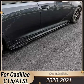 Для Cadillac CT5/ATSL 2020-2021 Глянцевый Черный Удлинитель боковой юбки автомобиля, коромысло, разделитель губ, Тюнинг обвесов бампера