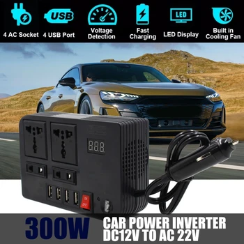 Автомобильный инвертор мощностью 300 Вт для преобразователя питания постоянного тока от 12 В до 220 В, разветвитель с 4 USB-разъемом