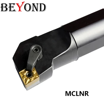 BEYOND MCLNR S16Q-MCLNR12 S16Q-MCLNL12 Внутренний Держатель токарного инструмента 16 мм Токарный резец MCLNL Твердосплавные пластины с ЧПУ Расточная планка CNMG
