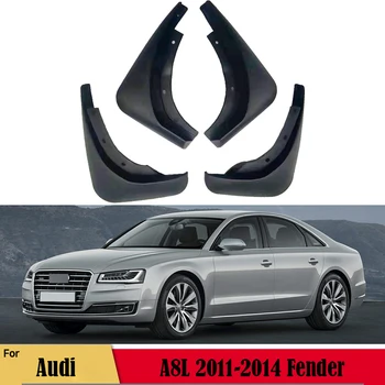 Для Audi A8L 2011 2012 2013 2014 Автомобильные шины Модифицированный брызговик на крыле Аксессуары для украшения автомобиля
