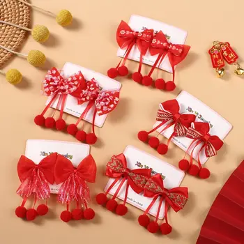 Новогодний костюм с красной заколкой для волос, Головной убор Hanfu, Заколка для волос в китайском стиле, бант, шар для волос, Аксессуары для волос