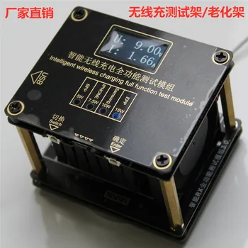 Тестовый стенд беспроводного зарядного устройства QI мощностью 5 Вт/7,5 Вт/10 Вт/15 Вт Тестер старения стойки для беспроводного зарядного устройства
