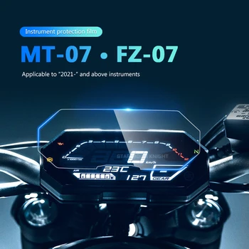 Защитная пленка для приборной панели мотоцикла от царапин для YAMAHA MT-07 MT07 FZ-07 FZ07 MT FZ 07 2021 -