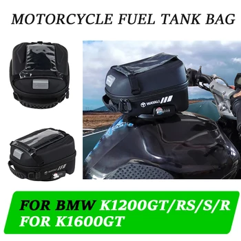 Аксессуары для мотоциклов, дорожная сумка, замок для топливного бака, замок для багажного бака, сумка для телефона для BMW K1200RS K 1200 GT RS S R K 1600 K1600 GT