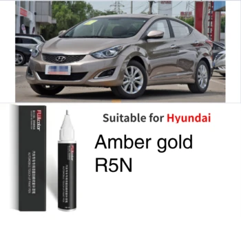 Подходит для ремонта краски Hyundai с царапинами, ручка для рисования янтарным золотом R5N с зыбучими песками золотого цвета