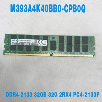 1шт для Samsung RAM DDR4 2133 32GB 32G 2RX4 PC4-2133P-REG ECC Серверная Память Быстрая доставка Высокое Качество M393A4K40BB0-CPB0Q 