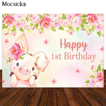 Фоны для фотосъемки первого дня рождения милой свиньи, акварельно-розовые цветы, декор для вечеринки в честь 1-го дня рождения девочки, фоны для фотостудии