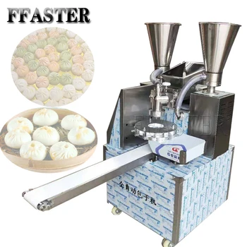 Автоматическая машина для приготовления булочек на пару мощностью 1750 Вт Momo Making Machine Baozi Maker Коммерческая машина для приготовления булочек с начинкой на пару