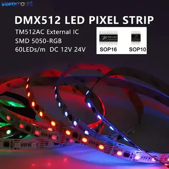 5 м DC12V 24V Стандартный DMX512 (внешний TM512AC IC SOP-10 SOP-16) 5050 RGB пиксельная светодиодная лента 60 светодиодов/м Цифровой смарт IP20/IP65/IP67