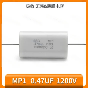 Новый оригинальный MP1 0,47 МКФ 1200 В 474 абсорбционный конденсатор MP1474K1200VDC неиндуктивный конденсатор