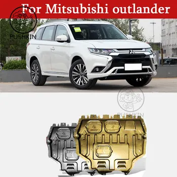 Молдинг автомобильного двигателя, крышка брызговика шасси для Mitsubishi Outlander 2013-2020 Защита двигателя от брызг, Аксессуары для брызговиков