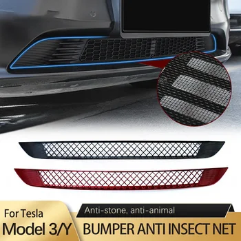 Сетка для защиты нижнего бампера автомобиля от насекомых для Tesla Model Y Модель 3, защита от пыли, Внутренняя вентиляционная решетка, сетка, аксессуары для моделей